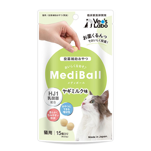 Vet’s　Labo　メディボール　猫用　ヤギミルク味　15個入り