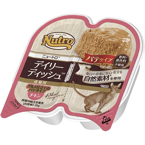 NCW01　デイリーディッシュ　成猫用　チキントレイ75g