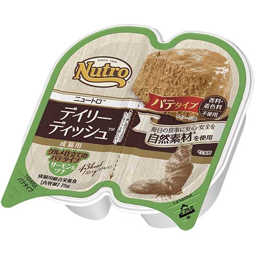 NCW03デイリーディッシュ　成猫用　サーモン&ツナトレイ75g