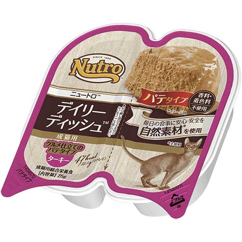 NCW04デイリーディッシュ　成猫用　ターキートレイ75g