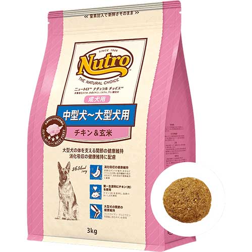 NCプレミアムチキン　中型～大型犬　成犬　チキン&玄米　15kg