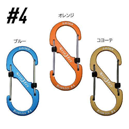NITE　IZE　エスビナースライドロックアルミニウム#4　ブルー