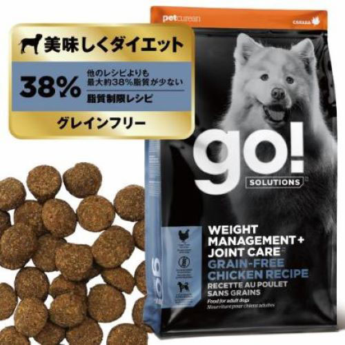 GO!SOLUTIONSダイエット+関節ケアGF　チキン　9.98kg