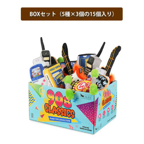 プレイ　90’sクラシック　BOXセット(15個入り)