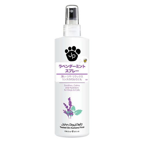 ■ラベンダーミントスプレー　236.6ml