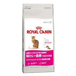 FHN　成猫用　セイバーエクシジェント　2kg