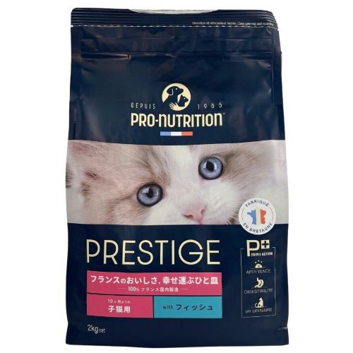 プレスティージ　猫用　キトン　フィッシュ　2kg