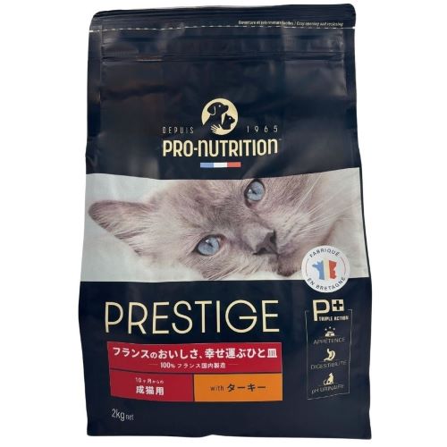 プレスティージ　猫用　アダルト　ターキー　2kg