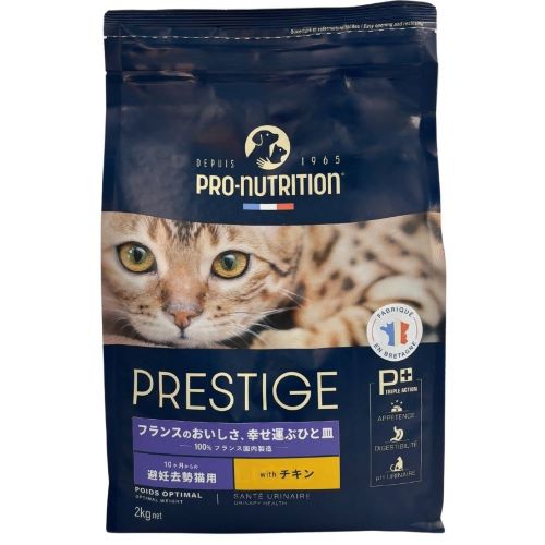 プレスティージ　猫用　アダルト　避妊去勢　チキン　2kg