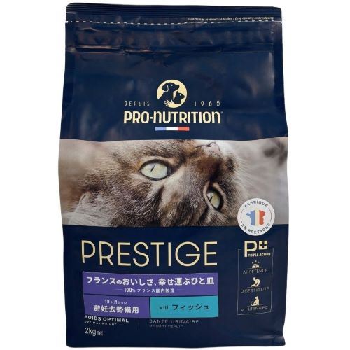 プレスティージ　猫用　アダルト　避妊去勢　フィッシュ　2kg
