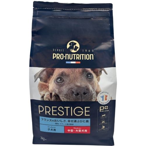 プレスティージ　犬用　パピー中粒　ミディアム　3kg