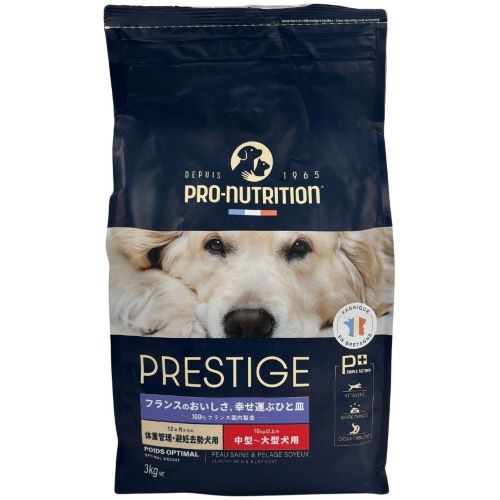 プレスティージ　犬用　体重管理・避妊去勢　中粒　ミディアム　3kg