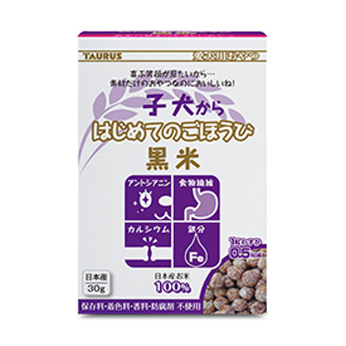 【ケース単位取寄】はじめてのごほうび　黒米　30g×24個入りケース