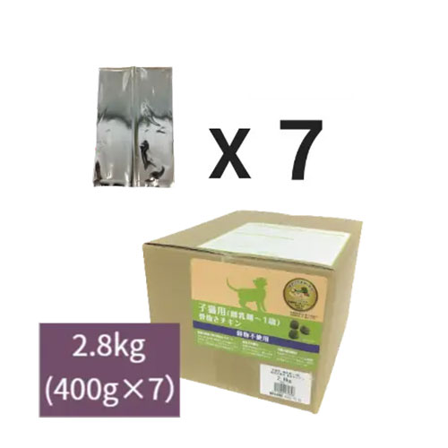 ウェルネスヘルシーバランス子猫用　穀物不使用　骨抜きチキン　2.8kg