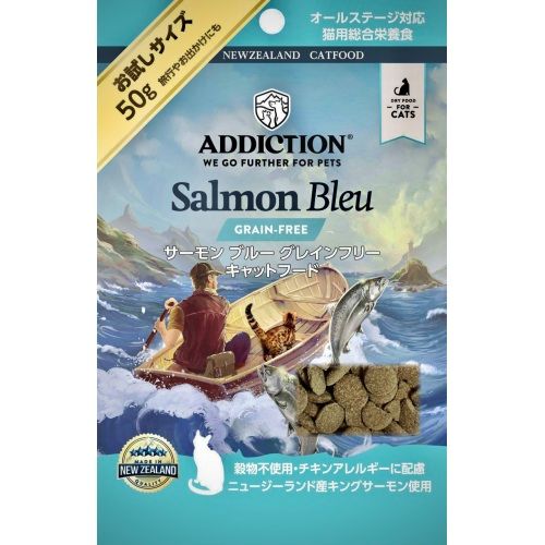 アディクション　サーモンブルー　グレインフリーキャットフード　50g