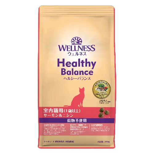 ウェルネスヘルシーバランス室内猫用　穀物不使用サーモン&ニシン　300g