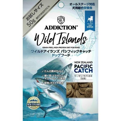 ADD　ワイルドアイランズ　パシフィックキャッチ　GFドッグ　50g