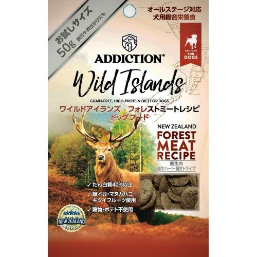 ADD　ワイルドアイランズ　フォレストミートレシピ　GFドッグ　50g