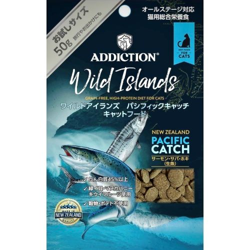 ADD　ワイルドアイランズ　パシフィックキャッチ　GFキャット　50g
