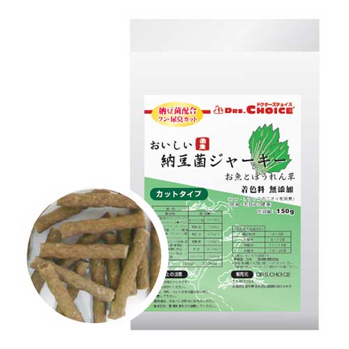 【ケース単位取寄】ドクターズチョイス　納豆菌ジャーキーお魚とほうれん草カット　150g×48個入りケース