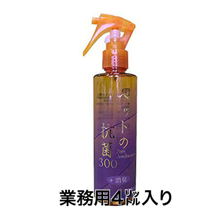 ペットの抗菌300　消臭　4L