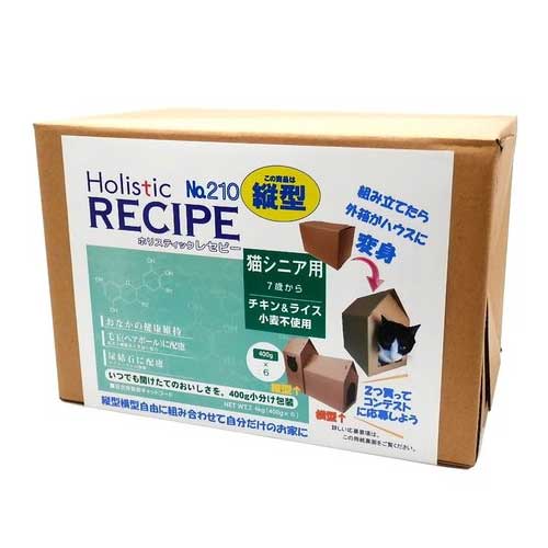 ホリスティックレセピー　猫用　シニア　縦型　2.4kg