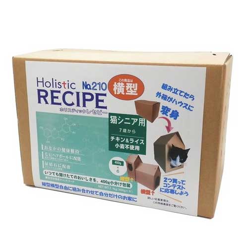 ホリスティックレセピー　猫用　シニア　横型　2.4kg