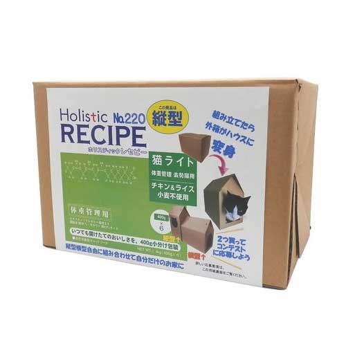 ホリスティックレセピー　猫用　ライト　縦型　2.4kg