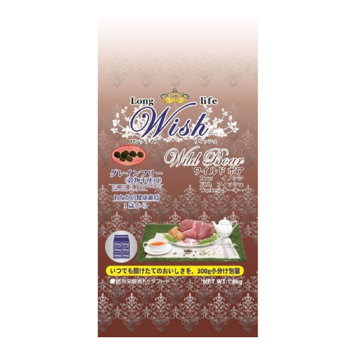ウィッシュ　ワイルドボア　18.1kg