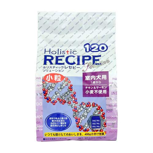 ■ホリスティックレセピーS　チキン&サーモン　室内犬用　2.4kg