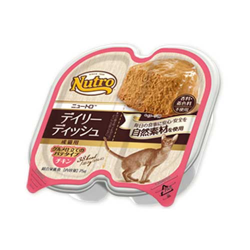 NCW01デイリーディッシュ　成猫用　チキントレイ75g