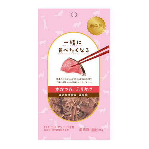 【ケース単位取寄】一緒に食べたくなる　本かつおふりかけ　愛猫用　25g×72個入りケース