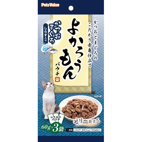 【ケース単位取寄】よかろうもんパウチ　かつお・まぐろ　しらす入り　60g×3袋×36個入りケース