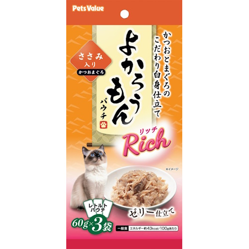 【ケース単位取寄】よかろうもんパウチ　Rich　かつお・まぐろ　ささみ入り　60g×3袋×36個入りケース