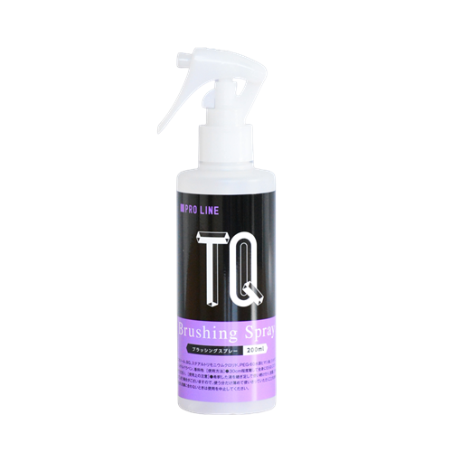TQ　ブラッシングスプレー　200mL
