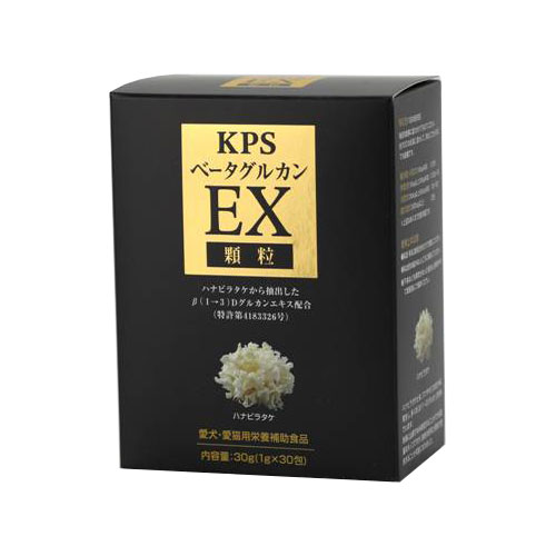 KPS　ベータグルカンEX顆粒　30包