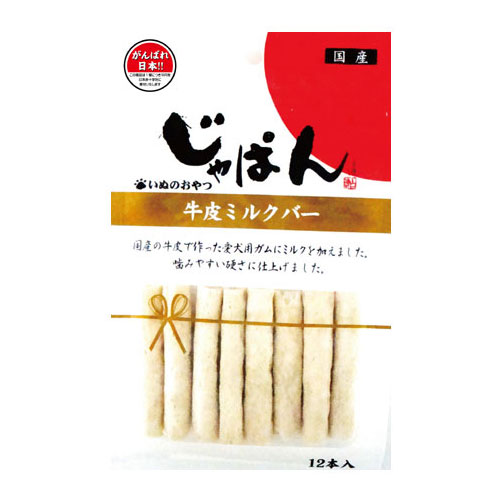 【ケース単位取寄】じゃぱん　牛皮ミルクバー　12本×40個入りケース