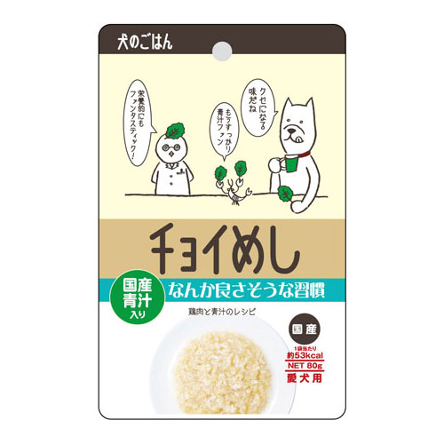 チョイめし　なんか良さそうな習慣　80g