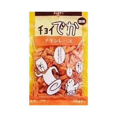 チョイでか　チキンレース　180g