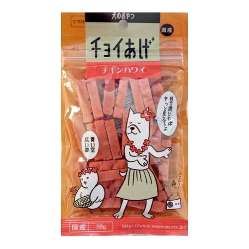 チョイあげ　チキンハワイ　50g