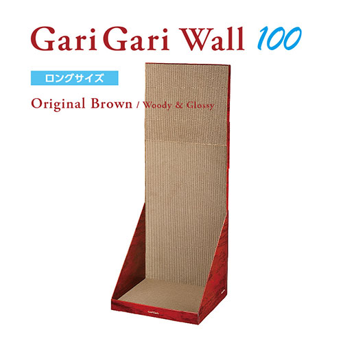 【ケース単位取寄】ガリガリウォール　100　ブラウン×6個入りケース