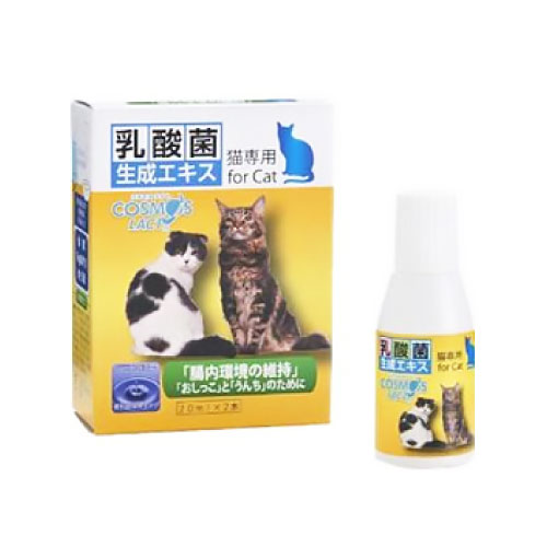 乳酸菌生成エキス　コスモスラクト　猫専用　2ml×5包