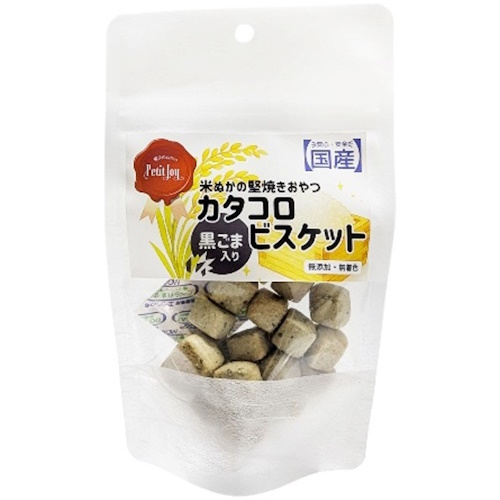 【新商品2025/11/17発売】Petit　Joy　カタコロビスケット　黒ごま　40g