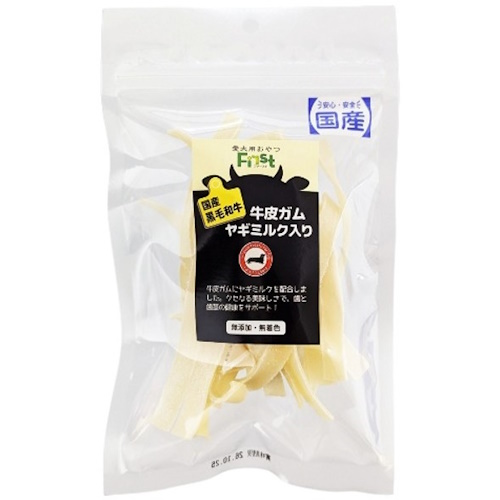 【新商品2025/11/17発売】First　牛皮ガム　ヤギミルク入り　40g