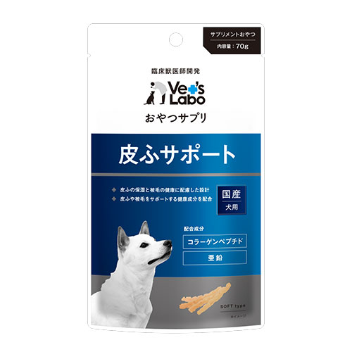 Vet’s　Labo　おやつサプリ　犬用　皮ふサポート　70g