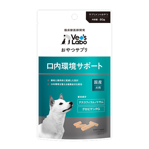 Vet’s　Labo　おやつサプリ　犬用　口内環境サポート　80g