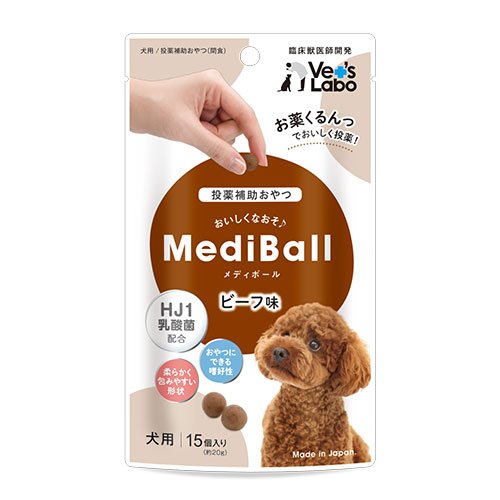 Vet’s　Labo　メディボール　犬用　ビーフ味　15個入り