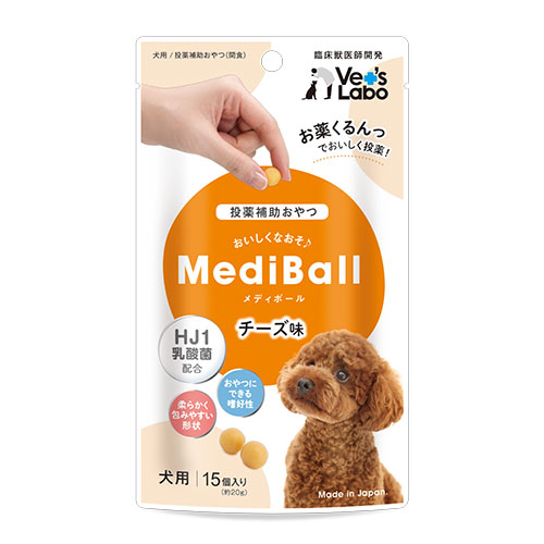 Vet’s　Labo　メディボール　犬用　チーズ味　15個入り