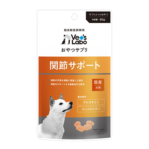 Vet’s　Labo　おやつサプリ　犬用　関節サポート　80g