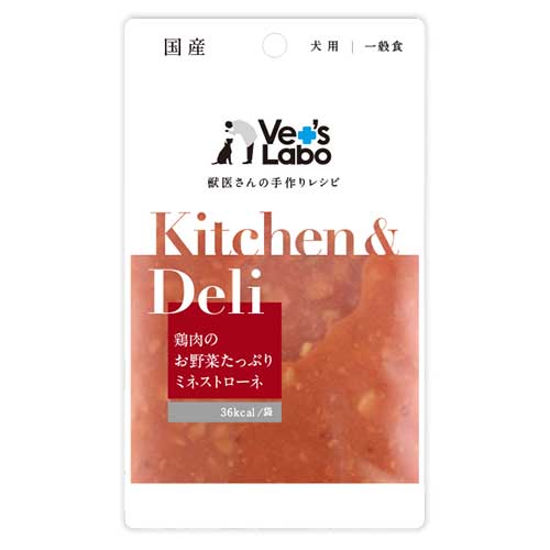 Kitchen&Deli鶏肉のお野菜たっぷりミネストローネ　80g